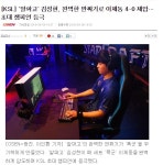 리그오브레전드 인벤 : 그 와중에 테란크래프트 근황 - LoL/e스포츠 이야기 게시판