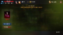 리니지M 인벤 : [01] 66총사 뱀파 영인(미확정) 구글 깡통 계정 팝니다. - 리니지M 인벤 아이템 거래 게시판
