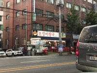 우리들의 왕국은 강남에 있었군요 - 오픈이슈갤러리 - 인벤 우리들의 왕국은 강남에 있었군요 - 오픈이슈갤러리