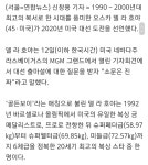 미 복싱레전드 미국대선 도전 - 오픈이슈갤러리 - 인벤 미 복싱레전드 미국대선 도전 - 오픈이슈갤러리
