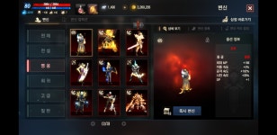 리니지M 인벤 : [03] (NC)80기사 7엘릭 영변 19개 영인3개 캐릭팝니다 - 리니지M 인벤 아이템 거래 게시판