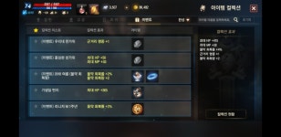 리니지M 인벤 : [03] 엔씨 74 55444 9데블 베레스 기사 팝니다 - 리니지M 인벤 아이템 거래 게시판