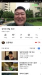 리그오브레전드 인벤 : 호동이형 유튜브 채널 개설 실화냐 - LoL/e스포츠 이야기 게시판