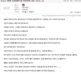 초과 급유한 주유소 - 오픈이슈갤러리 - 인벤 초과 급유한 주유소 - 오픈이슈갤러리