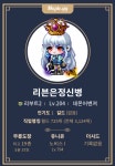 리그오브레전드 인벤 : 집에서 메이풀이나 좀할까? - LoL 인벤 자유 주제 게시판