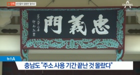 참 대단하네요 - 오픈이슈갤러리 - 인벤 참 대단하네요 - 오픈이슈갤러리