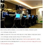 비상걸린 위수지역 대책마련 - 오픈이슈갤러리 - 인벤 비상걸린 위수지역 대책마련 - 오픈이슈갤러리