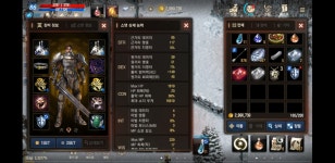 리니지M 인벤 : [01] 구글 86렙 기사 77666 영변 14 희변 48 영인 6 팝니다 8엘릭 - 리니지M 인벤 아이템 거래 게시판 리니지M 인벤 : [01]... 