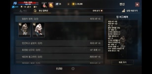리니지M 인벤 : [05] 라스5섭 70투사 (55554)부케60짜리2개팜 - 리니지M 인벤 아이템 거래 게시판