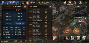 리니지M 인벤 : [03] 엔씨 86.45 플링 9엘릭 66666기사 팜니다. - 리니지M 인벤 아이템 거래 게시판