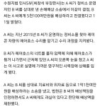 차량수리 지켜보다 부품 맞아 시력장애…정비소에 60% 책임 - 오픈이슈갤러리 - 인벤 차량수리 지켜보다 부품 맞아 시력장애…정비소에 60... 