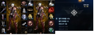 리니지M 인벤 : [07] ★ 구글1대 사이하7 영인영변 진데레,뱀파 76랩 투사 축55축33문5 (검푸용문) 팝니다 - 리니지M 인벤 아이템 거래 게시판