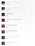 리니지M 인벤 : 왕아만들까요..악이 만들까요 - 리니지M 인벤 다크엘프 게시판