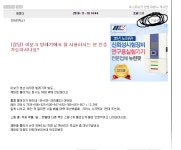 로스트아크 인벤 : [잡담] 이보크 논쟁 종결해준다 - 로스트아크 인벤 마법사 게시판