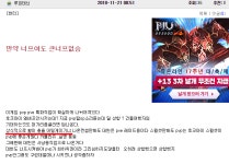 가로가판대제５７호구 | 로스트아크 인벤 : [잡담] 호구아이하는 새끼들 단체 매대가리 행 ㅋㅋ - 로스트아크 인벤 헌터 게시판