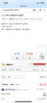 리그오브레전드 인벤 : 오 슼마타 이뤄짐!! - LoL/e스포츠 이야기 게시판