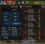 리니지M 인벤 : [07] 구글깡통 사이하7 73시어요정ㅍㅍ - 리니지M 인벤 아이템 거래 게시판