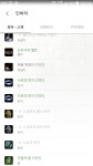 리니지M 인벤 : [06] 74렙 요정 화령3 9마활 (각인) 팝니다. 구글계정 - 리니지M 인벤 아이템 거래 게시판 리니지M 인벤 : [06] 74렙 요정  화령3... 