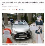 송도 불법주차 근황 - 오픈이슈갤러리 - 인벤 송도 불법주차 근황 - 오픈이슈갤러리