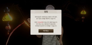 로스트아크 인벤 : "그n회사3"모바일 신작 근황 - 로스트아크 인벤 자유 게시판