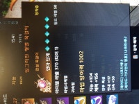 로스트아크 인벤 : 나크소리질러 - 로스트아크 인벤 자유 게시판