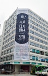 광주광역시, 5·18 폄훼 논란 이진숙 강연장 대관 취소 - 중도정치 마이너 갤러리