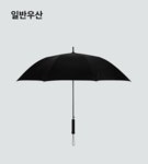 [고티바쉬]고티바쉬 초대형 경량 카본살대 UV차단 골프 장우산 (G6115) [W CONCEPT]