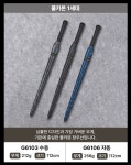 레이니스토어 고티바쉬 스탠다드 초경량 풀카본 장우산 238g (G6113 / G6114)