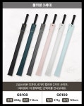 레이니스토어 고티바쉬 스탠다드 초경량 풀카본 장우산 238g (G6113 / G6114)