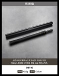레이니스토어 고티바쉬 스탠다드 초경량 풀카본 장우산 238g (G6113 / G6114)