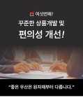 레이니스토어 고티바쉬 스탠다드 초경량 풀카본 장우산 238g (G6113 / G6114)