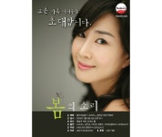 공지사항 | 교촌치킨