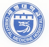 2026년 세명대학교 부속 충주한방병원 채용 기업정보 | 인크루트