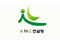 AtoZ에이투지컨설팅 기업소식 - 취업포털 인크루트