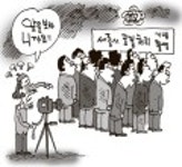 전국공무원노동조합 전북지역본부 무주군지부