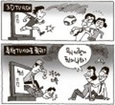 전국공무원노동조합 전북지역본부 무주군지부