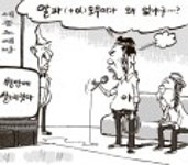 전국공무원노동조합 전북지역본부 무주군지부