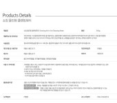 LABELYOUNG스킨알엑스