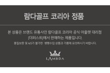 ::::대한민국 대표 골프용품 쇼핑몰 - 100% 정품 골프 클럽!  쿨골프!  대한민국 대표 골프용품 쇼핑몰 - 100% 정품 골프 클럽!  쿨골프