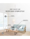 [툴앤툴]피톤치드 연무기 케어로 탈취 새집증후군 제거 연막 방역소독기 [W CONCEPT]