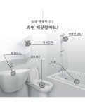 [툴앤툴]피톤치드 연무기 케어로 탈취 새집증후군 제거 연막 방역소독기 [W CONCEPT]
