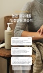 유라온 건조 가려움 완화 진정 보습 MSM 약산성 바디로션 400ml움 유라온 건조 가려움 완화 진정 보습 MSM 약산성 바디로션 400ml움 
