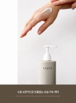 유라온 건조 가려움 완화 진정 보습 MSM 약산성 바디로션 400ml움 유라온 건조 가려움 완화 진정 보습 MSM 약산성 바디로션 400ml움 