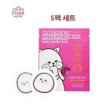 제이큐리테일 (에뛰드하우스)굿바이 미스 발그레 볼패치 x 5팩 | 레이틀리 (에뛰드하우스)굿바이 미스 발그레 볼패치 x 5팩