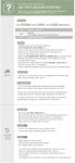 텐바이텐 10X10 : [잉글랜더]노스티 거실장 600_(12034606)