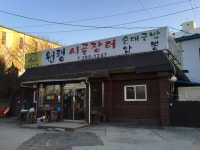 네이버 지도