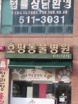 네이버 지도