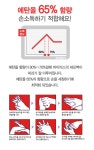 도매꾹 :: 대한민국1위 돈버는 쇼핑 - 도매꾹 [도매꾹] 크린세이프 손살균소독젤 500ml 손소독 세정제
