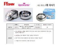 도매꾹 :: 대한민국1위 돈버는 쇼핑 - 도매꾹 [도매꾹] 퀸센스 이중옥식기/2중스텐/공기 대접세트/제사/제기/
