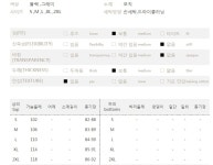 도매꾹 :: 대한민국1위 돈버는 쇼핑 - 도매꾹 [도매꾹] H8783 루즈핏 노카라모직자켓 모직코트 하프모직코트